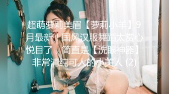 ❤️纯欲小学妹❤️反差清纯少女〖优咪〗萝莉塔少女自慰、连续高潮调教、母狗羞辱、淫语、拘束玩弄 小小年纪就这么淫荡