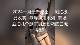 白皙皮肤制服妹子，第一视角露脸自慰，跳蛋，道具，炮击一个也不能少