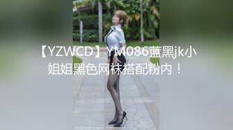 撩妹大神D哥私会背着老公出来偸情的小贱人边肏边与老公打电话听到呻吟声不对被骂刺激对白淫荡