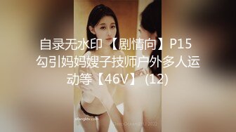 双飞两个极品身材妹子，长相甜美女上位大战小哥哥