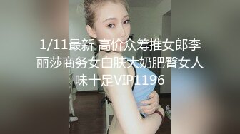 2600网约漂亮小姐姐，大眼睛皮肤白，温柔风骚