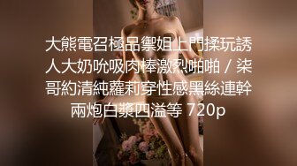 甜美制服装小嫩妹性感诱惑.