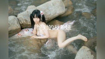 【新片速遞】 《硬核✅极品网红》万人追踪Onlyfans巨乳撸铁健身女神【本当夫妇】淫荡私拍199部完结大阴蒂开肛潮喷3P绿帽