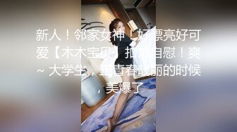  30 推油少年偷拍客户特殊服务，一线天肥穴骚女，按完背部按下面，镜头对美穴按摩床上操