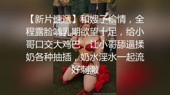 白嫩漂亮的美女被2个朋友故意带到KTV包房挑战刺激啪