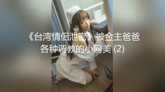 【新片速遞】 客厅犯错了，跪在地上受惩罚的美女。男：贱不贱，贱不贱！ 女：嗯嗯 