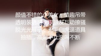 【新片速遞】 七彩主播❤️【你能拿得住我不】刚刚好拿捏的尺寸~大过年拉上老公开心开艹~两只奶操到飞起来❤️晃来荡去~极度诱惑！[1.7G/MP4/02:42:56]