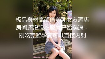 STP30219 國產AV 扣扣傳媒 QQOG041 蘿莉同桌跟我在床上補習 小敏兒