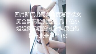 OnlyFan 妹妹想爱爱