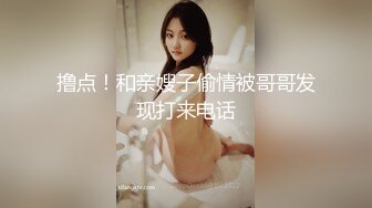 纯情的小女奴