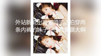 【经典电信大楼蹲厕正面全套】这期不少美女，尿尿声音好听极了（原档1080P第三期) (9)