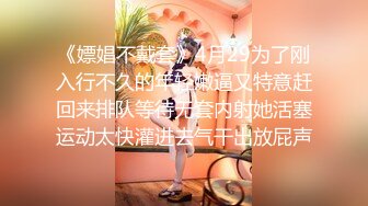 足疗店勾搭女技师玩双飞，按着按着摸到内裤里玩鸡巴，大鸡巴草她嘴小骚货给舔乳头，撅着屁