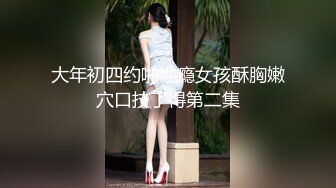 商场女厕全景偷拍几位白领丽人的丰满大肥鲍 (1)