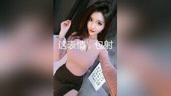 【新片速遞】  【最新❤️极品❤️抄底】稀缺学妹专场❤️专业抄底靓丽学生妹JK制服 掀裙开闪光灯强抄 看的心惊肉跳太刺激 超清4K原版 