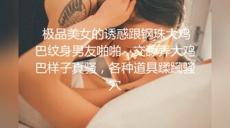 【韵味十足骚女】短发姐姐一个人在家跳舞 舞蹈跳的特别美丽 加上粉色跳蛋 都在点赞