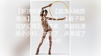 [2DF2]中国猛男远赴泰国约操小清新【泰国人妖】短发性感巨乳小巧美妖，卖力猛艹 骑乘后入猛地怼，美妖呻吟充斥房间， [BT种子]