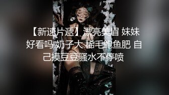 《用利抽插》妹子刚走下个就来了，甜美骚女，手伸进裤子摸逼