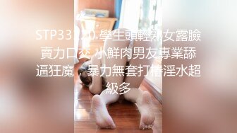 STP34202 【爱溢】重金5000一晚带学生妹回酒店开房，3P轮操，激情四射的一晚好震撼！