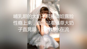 骚货欲女被操吃大鸡巴自慰合集