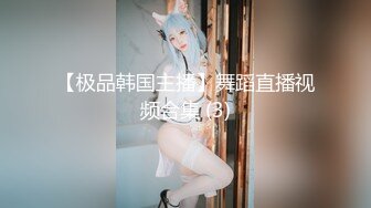 清纯的小学妹别人眼中的班长学霸 JK制服表面看起来很乖巧可爱  JK裙下真空只为了方便做爱 (2)