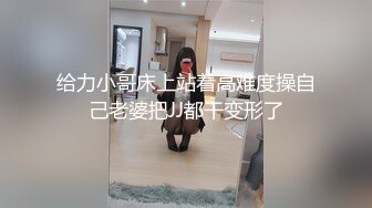 對白淫蕩灰熊star瘋狂換妻4P兩個女的奶子都不錯視頻流暢對白清晰