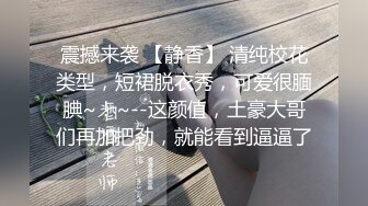 果果离别前，婚纱制服输出