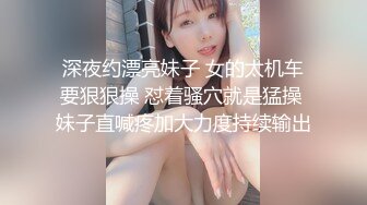 因為第一次交女朋友，所以我決定要找青梅竹馬陪我練習中出性愛。 白桃花