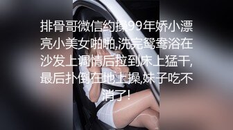 【新片速遞】  ✨【颜射吃精】漂亮美女吃鸡啪啪，撅着屁屁被无套后入，操的很舒坦表情享受