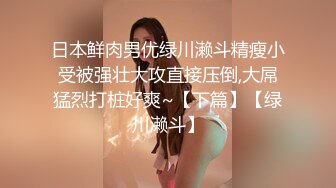    极品高端泄密最新母狗女友江苏出租屋里的小母狗 晚上回家发泄一天的劳累 扮扮小狗 玩玩小菊