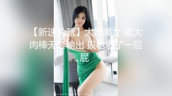 【极品抄底】超高质量机场地铁抄底惊现极品无内长腿美女 是方便借机小哥啪啪吗 (2)