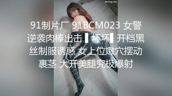 学院女厕偷拍 黑裙美女⭐微毛肥鲍鱼极其的粉嫩