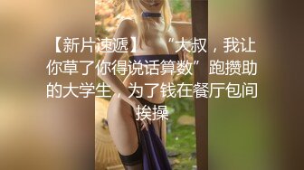 香蕉秀xjx0128欠租女房客