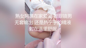 高画质偷拍，罕见两女一男，当小姨子面脱下姐姐裙子摸，姐姐穿丁字内裤 极品火辣高颜御姐，打发走妹妹干炮