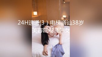 享受按摩师大鸡巴的丝袜美人