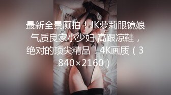 【自整理】行走的榨精妓女，每天丝袜高跟不重样，时刻都要榨干男人，风骚的老婆真的是天生的水性杨花！【NV】 (59)