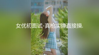 对漂亮御姐真是欲罢不能，白色羽绒服温柔软软气质，脱光光苗条身材享受啪啪