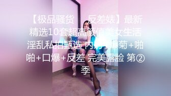 XK-8102 《同学聚会上卷》 干柴遇上烈火，旧爱复燃