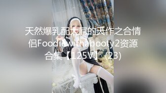 91茄子 qz-49 暑假借宿 我喝了表妹的乳汁