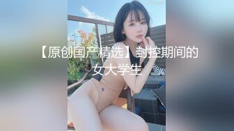 fc2-ppv-975850【アイドル級の透明感】18歳SS級美少女と生ハメ中出し【販売本数?期間限定】