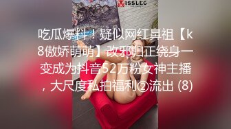 微胖界骚货 有验证 申请自拍达人