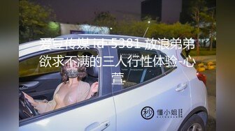 《超强摄_像头㊙️破_解》乡镇民宅针孔入侵真实偸_拍多个家庭男女私密生活曝光㊙️超多亮点㊙️特别羡慕光头眼镜哥的鸡巴又粗又长的 (10)