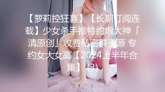 变态骚母狗~20小时~【一线天莹莹】口爆内射~喷水纯种母狗，好鸡儿变态~！ (1)