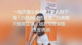 淫荡虚荣拜金女趁妈妈不在家 诱惑继父