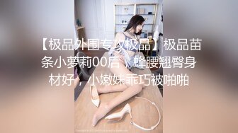 实现无套中出的梦想