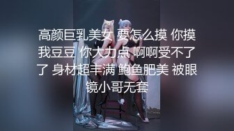 门外打麻将，门内偷偷自慰