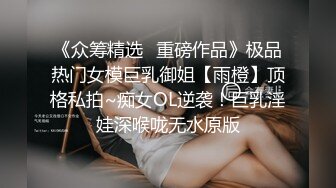 STP27172 喜欢给小姐舔逼的外围女探花伟哥成都家庭式公寓约炮兼职良家少妇抠逼舔鲍各种姿势狠草 VIP0600