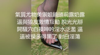 兼职MM苗条的身材