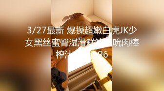 4/6最新 少妇大战双男展现十八般武艺花式操逼直接射在逼上VIP1196