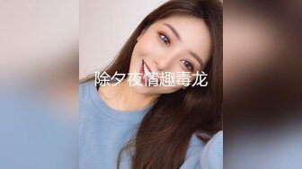 抖音 伊玫瑰 高颜丰满熟女 裸舞 做爱 自慰