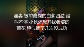 小女友丝袜足交